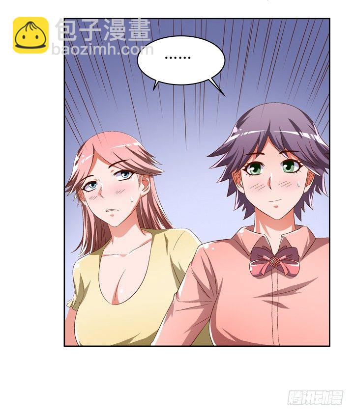 44话 演员的本分-第45话