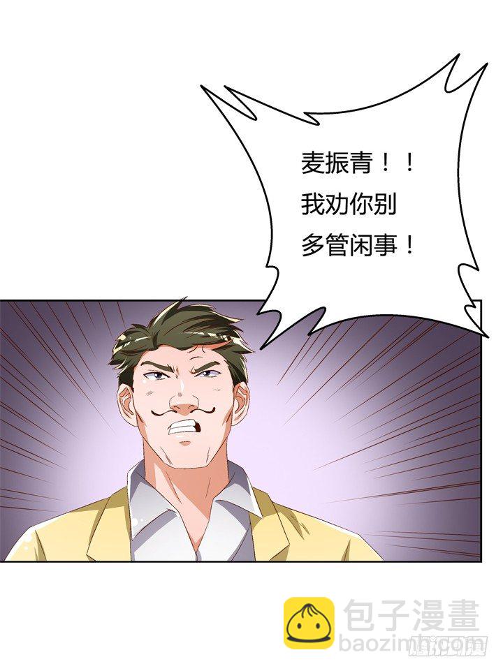 44话 演员的本分-第45话