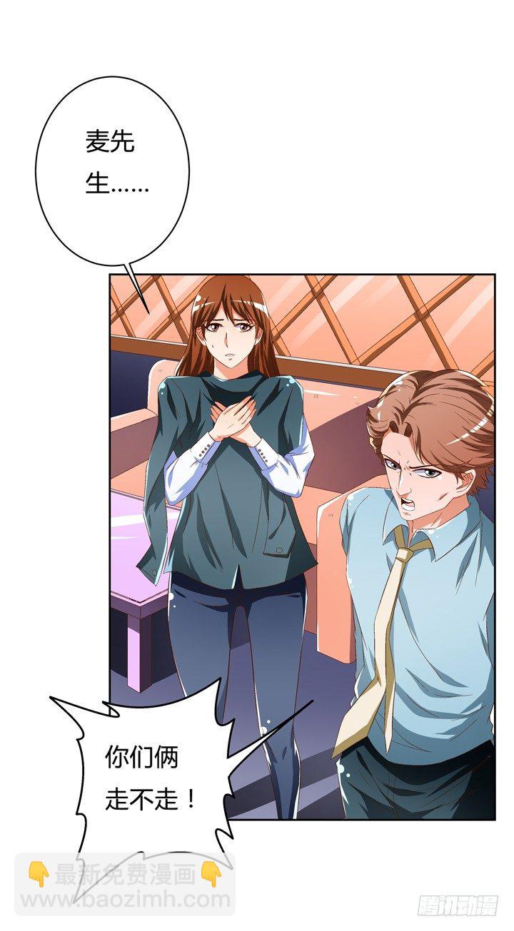 44话 演员的本分-第45话