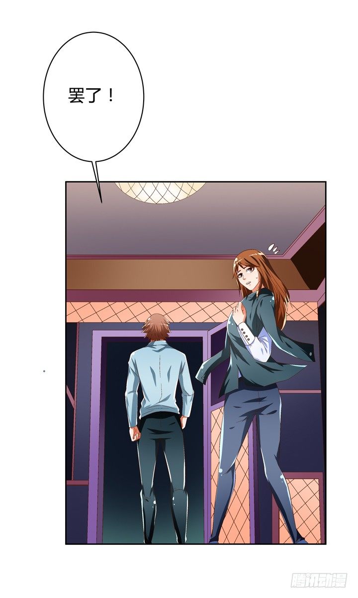 44话 演员的本分-第45话