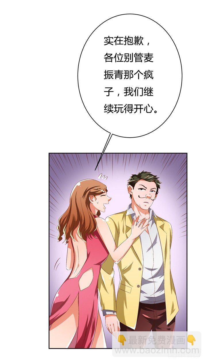 44话 演员的本分-第45话