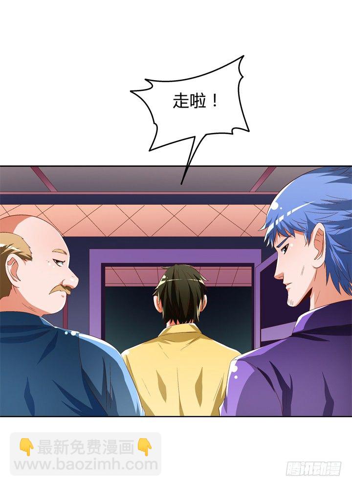 44话 演员的本分-第45话