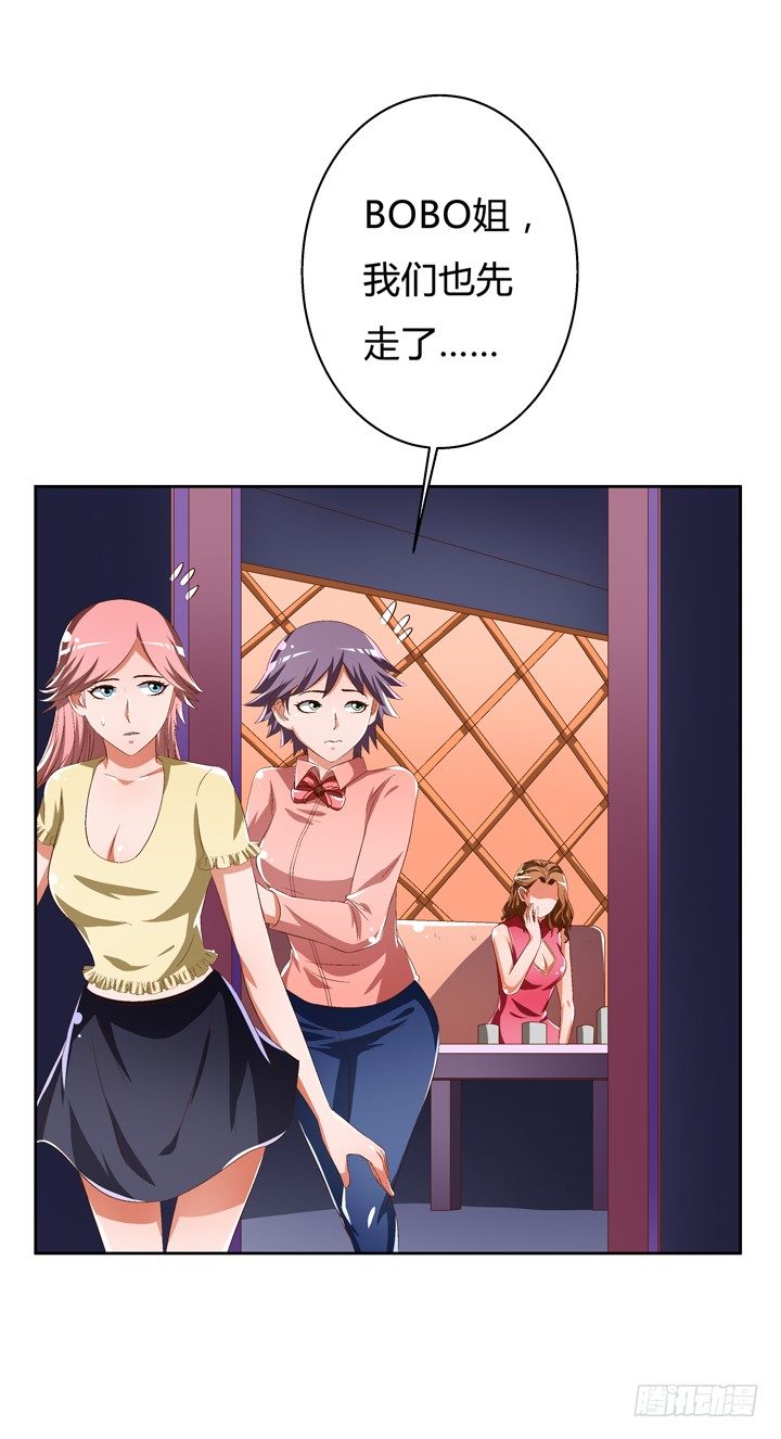 44话 演员的本分-第45话