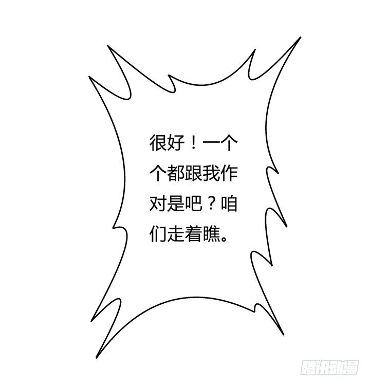 44话 演员的本分-第45话