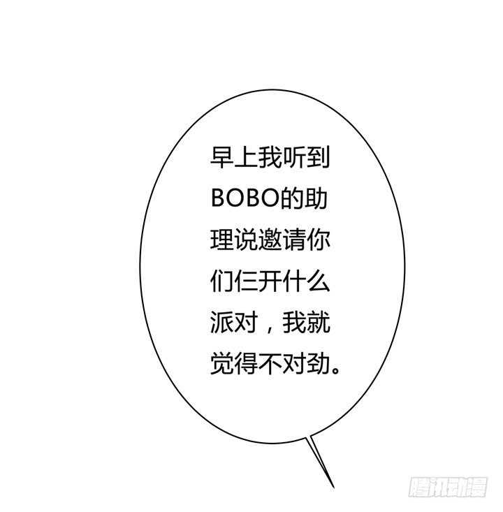 44话 演员的本分-第45话