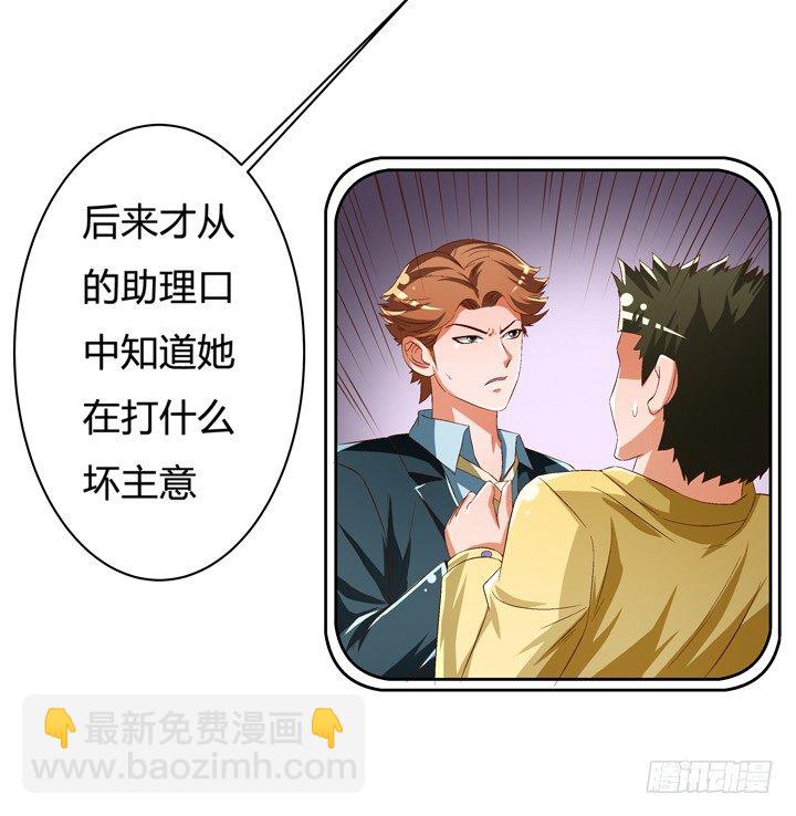 44话 演员的本分-第45话