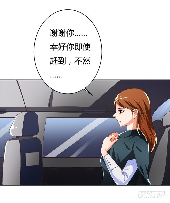 44话 演员的本分-第45话