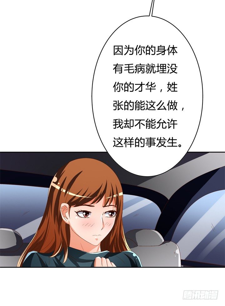 44话 演员的本分-第45话