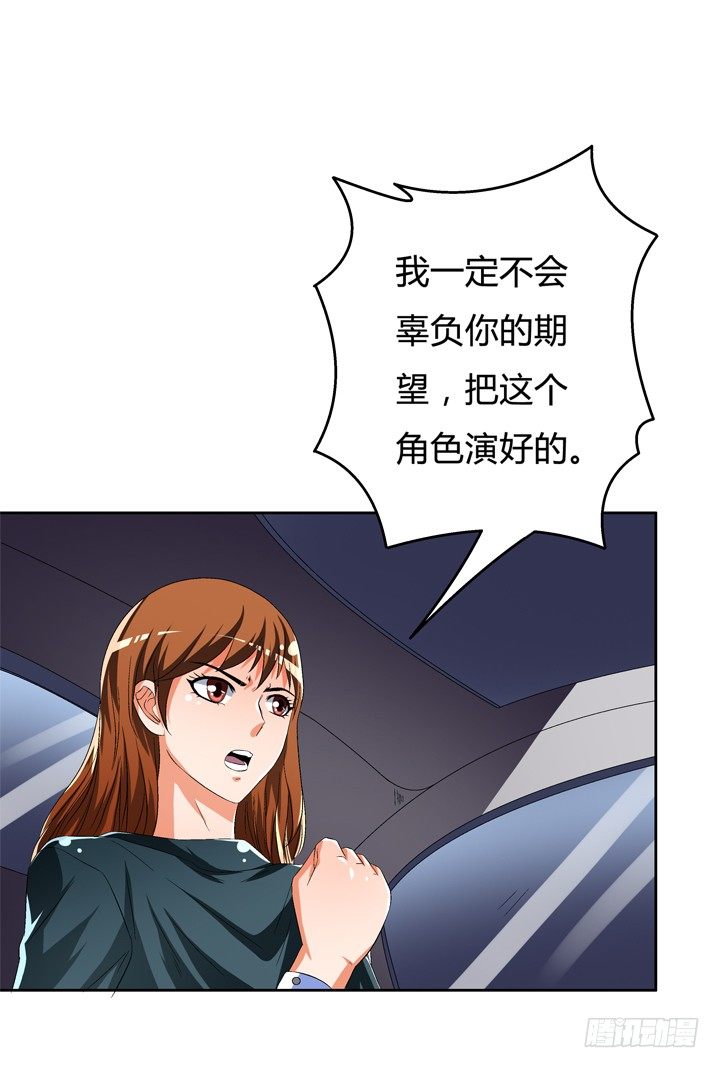 44话 演员的本分-第45话