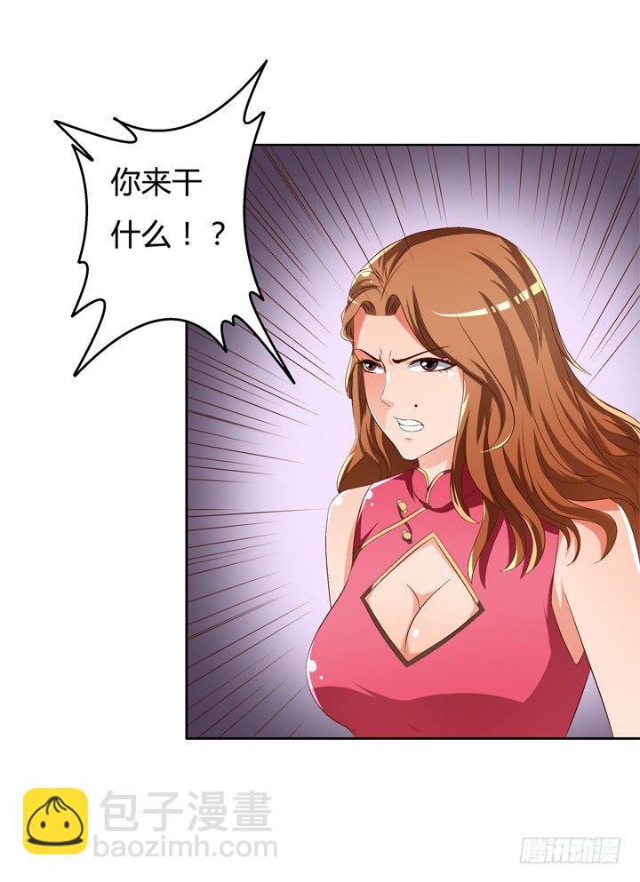 44话 演员的本分-第45话