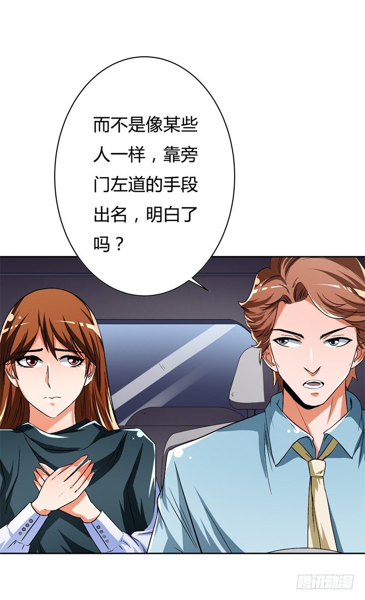 44话 演员的本分-第45话