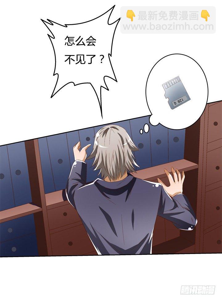 44话 演员的本分-第45话