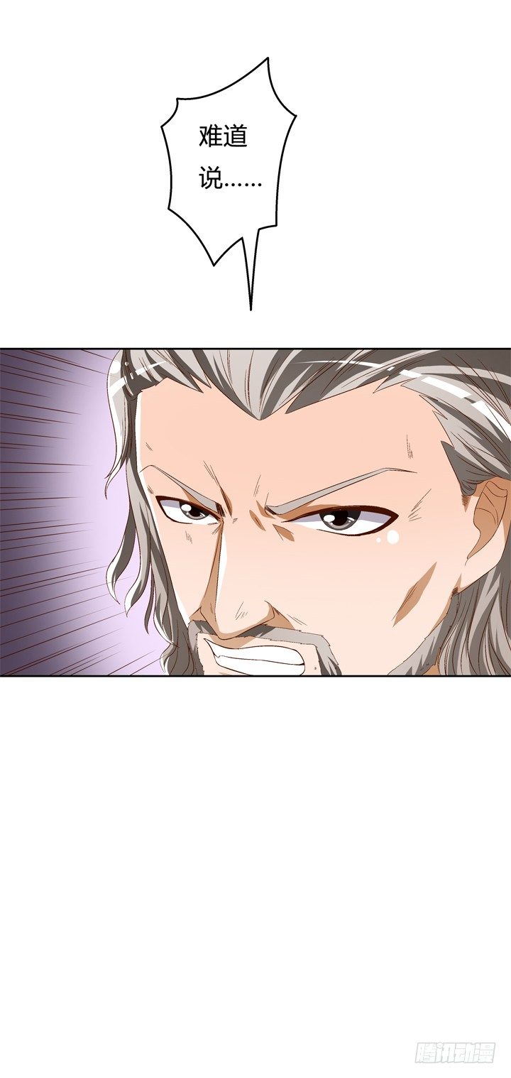 44话 演员的本分-第45话