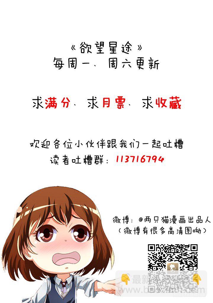 44话 演员的本分-第45话