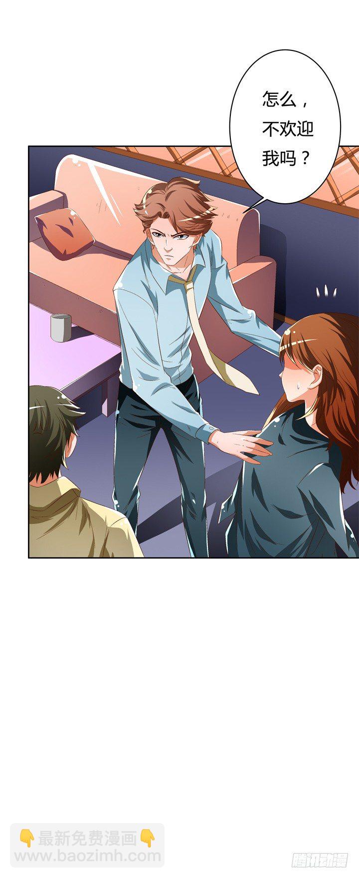 44话 演员的本分-第45话