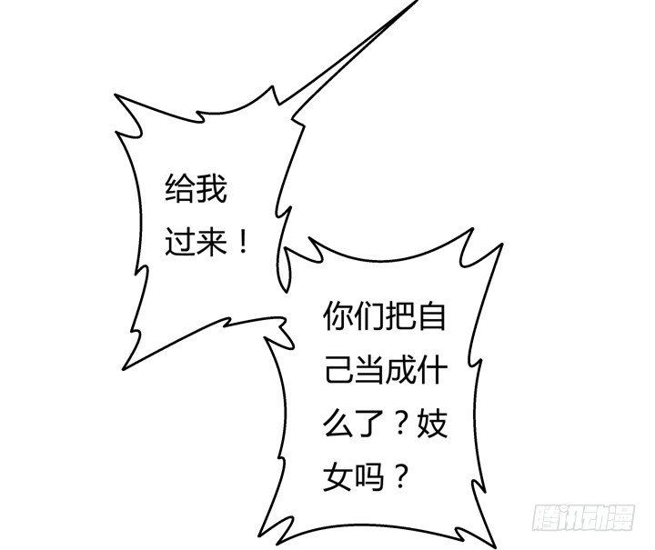 44话 演员的本分-第45话