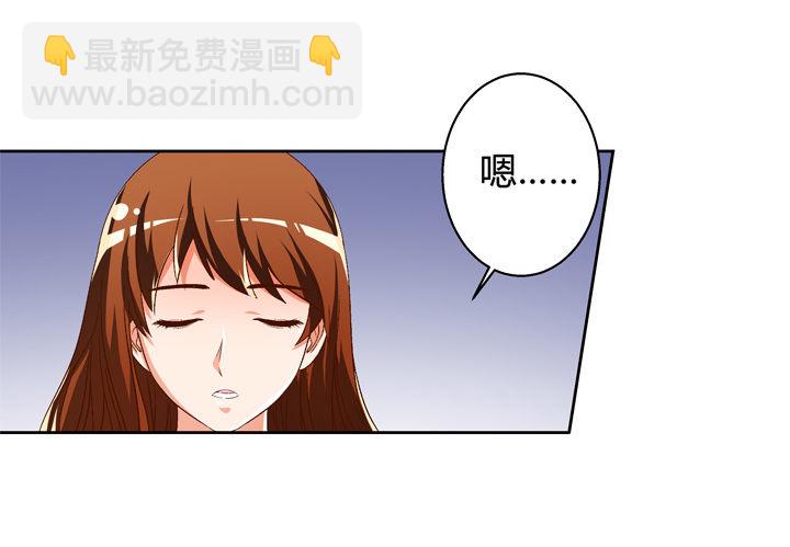 46话 情敌见面分外眼红-第47话