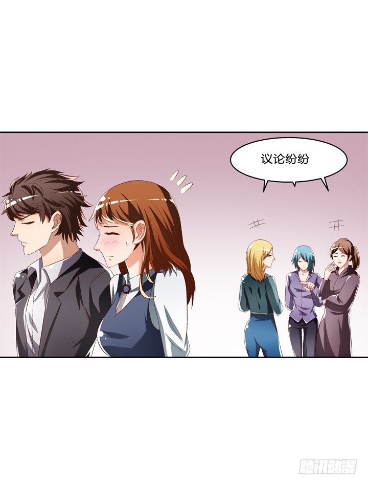 46话 情敌见面分外眼红-第47话