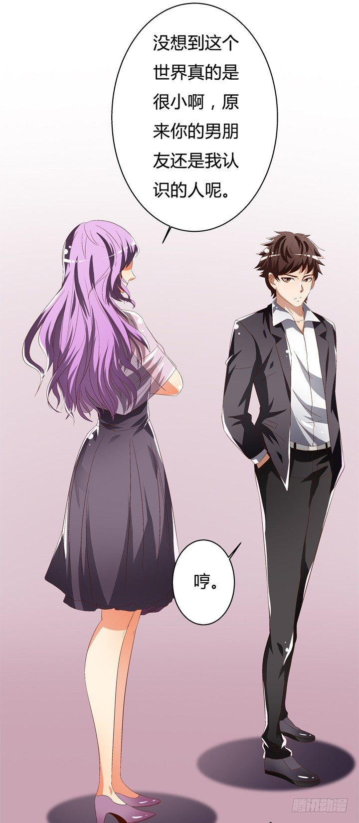 46话 情敌见面分外眼红-第47话