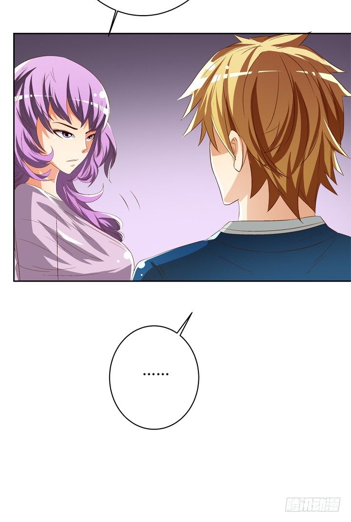 46话 情敌见面分外眼红-第47话