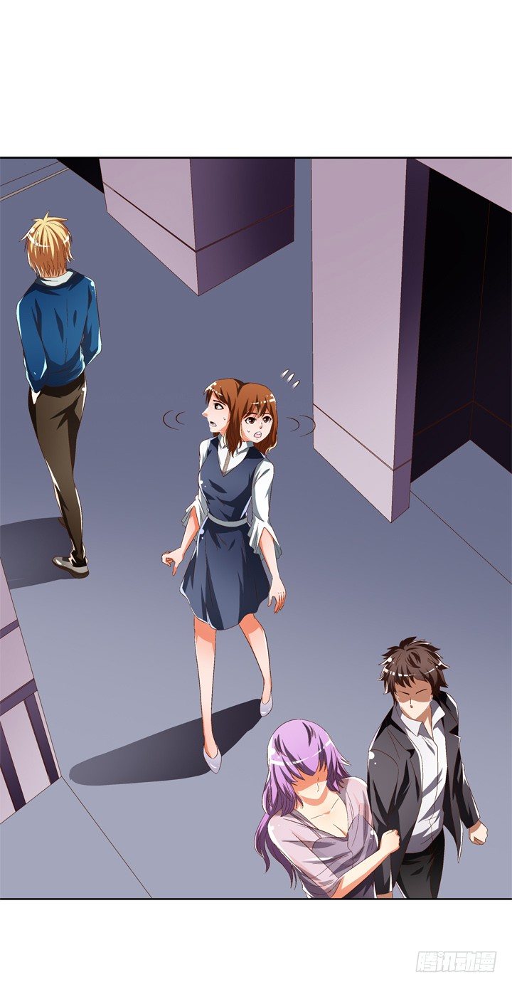 46话 情敌见面分外眼红-第47话