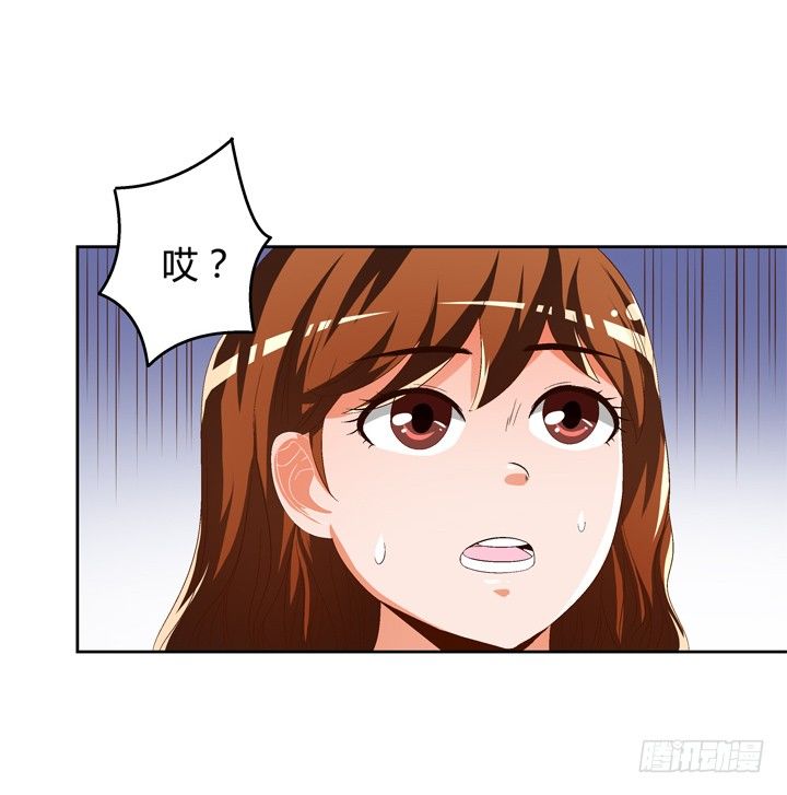 46话 情敌见面分外眼红-第47话