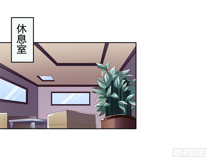 46话 情敌见面分外眼红-第47话