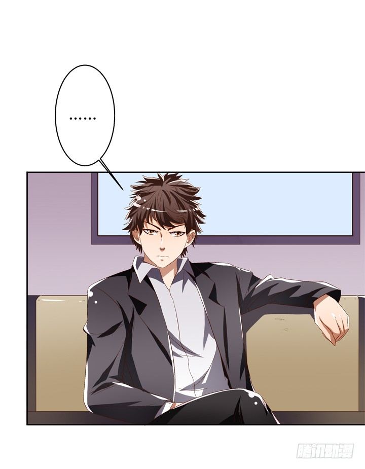 46话 情敌见面分外眼红-第47话