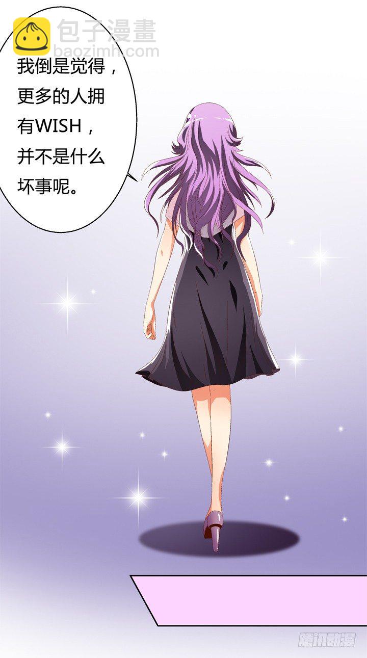 46话 情敌见面分外眼红-第47话