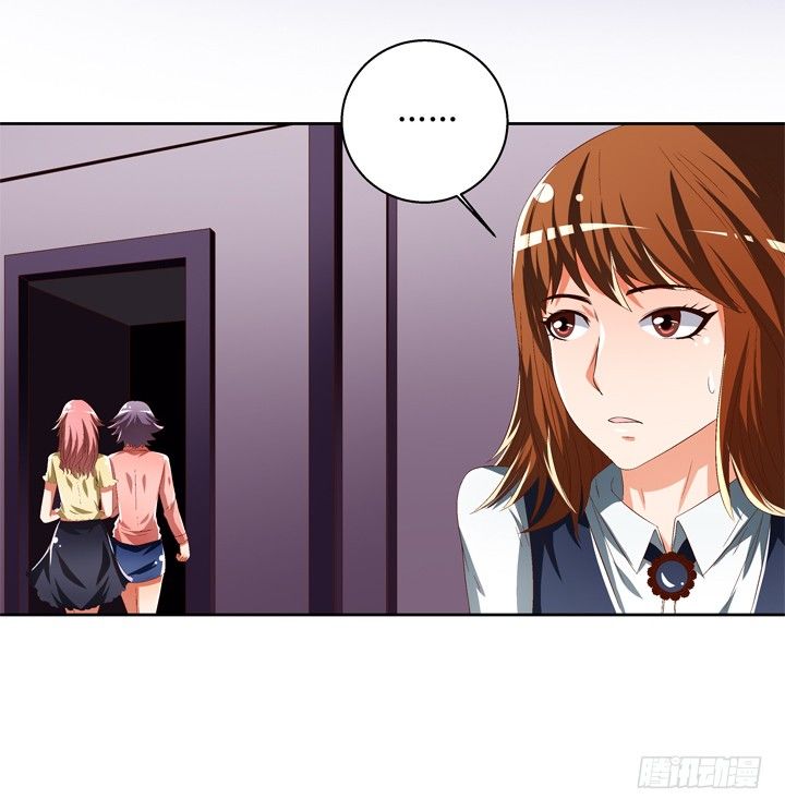 46话 情敌见面分外眼红-第47话