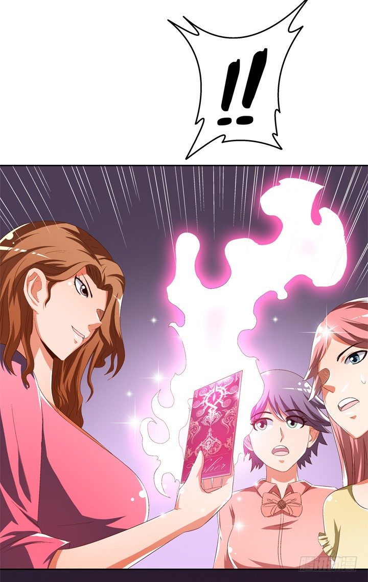 46话 情敌见面分外眼红-第47话