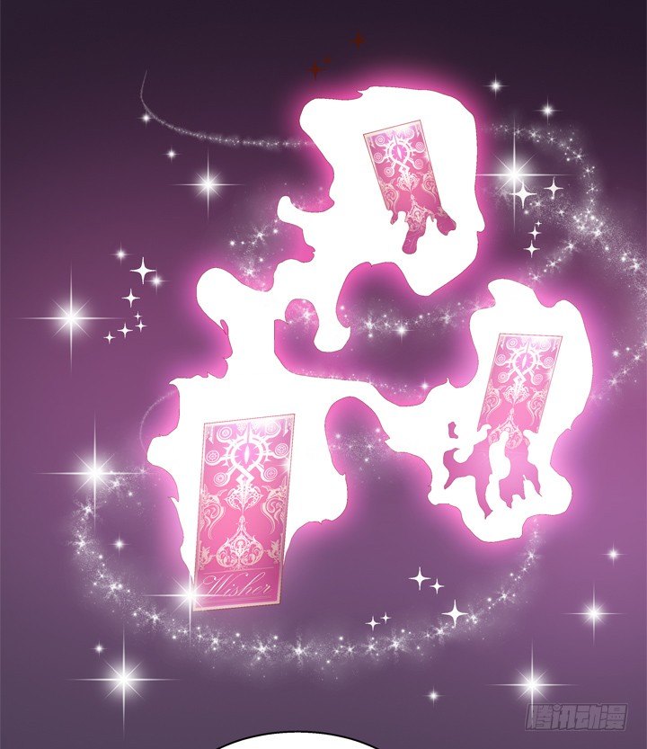 46话 情敌见面分外眼红-第47话