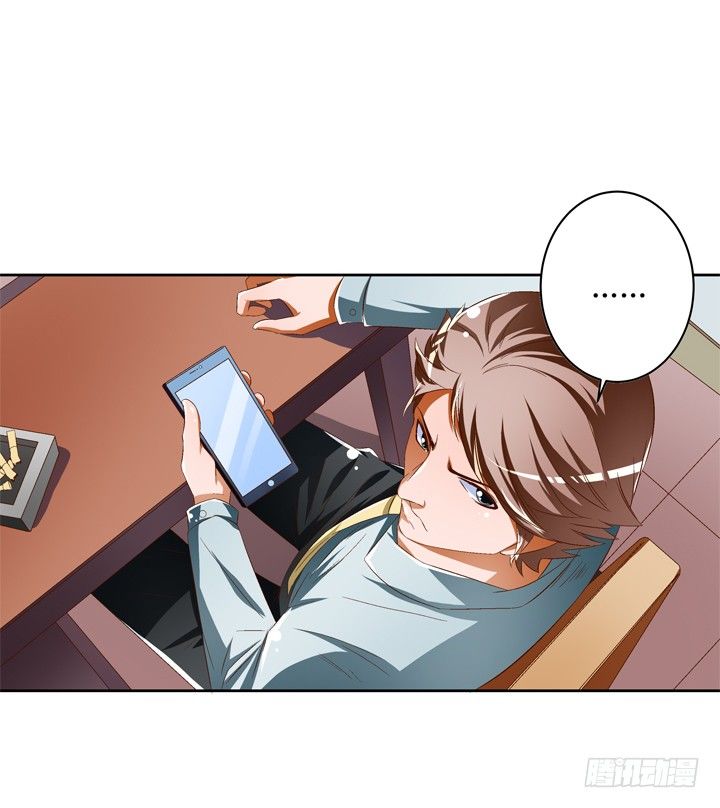 48话 曝光不伦情史-第49话