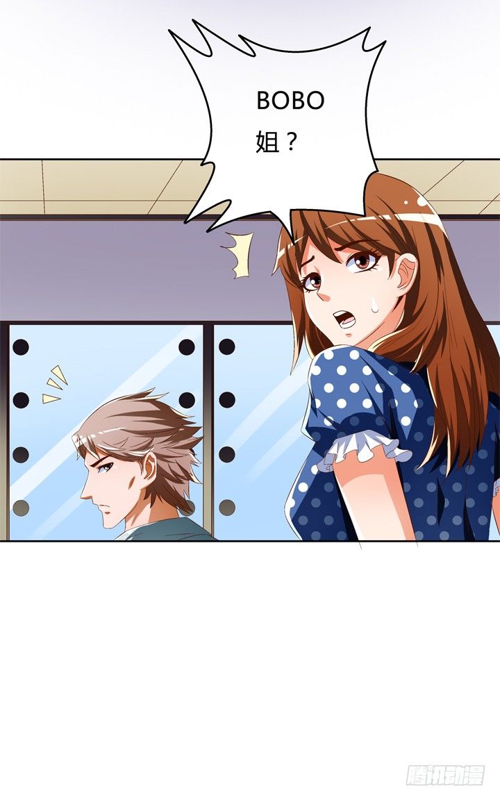 48话 曝光不伦情史-第49话