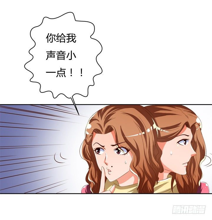 48话 曝光不伦情史-第49话