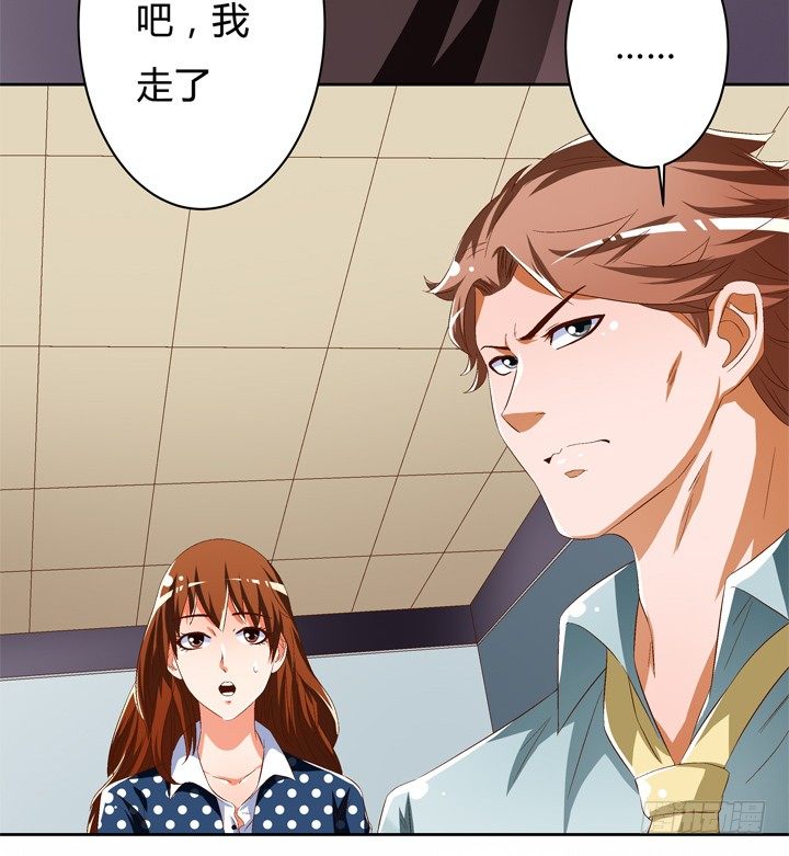 48话 曝光不伦情史-第49话