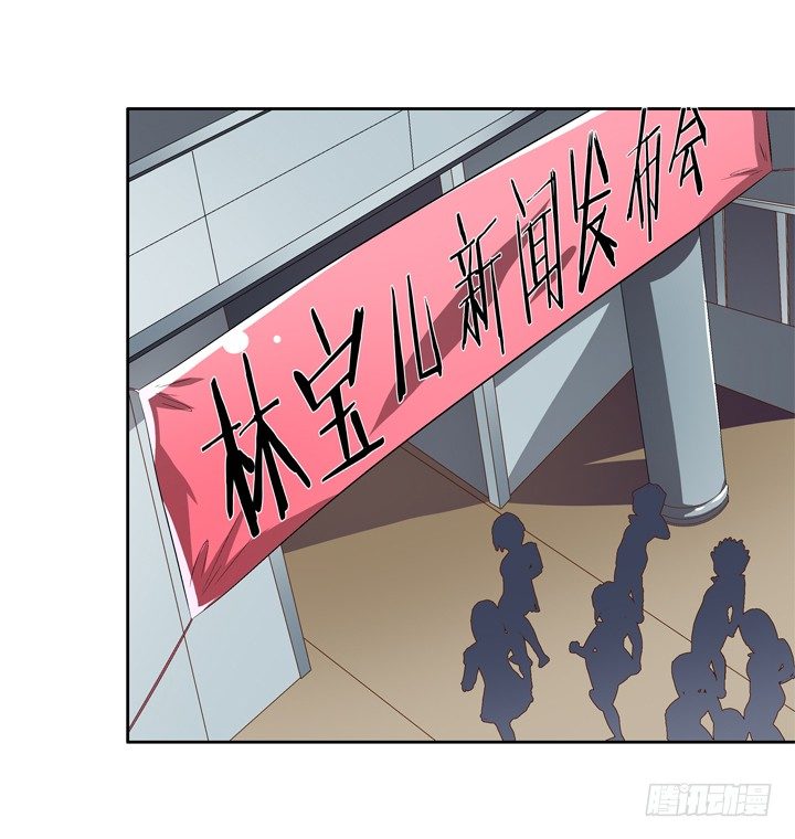 48话 曝光不伦情史-第49话