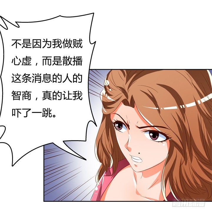 48话 曝光不伦情史-第49话