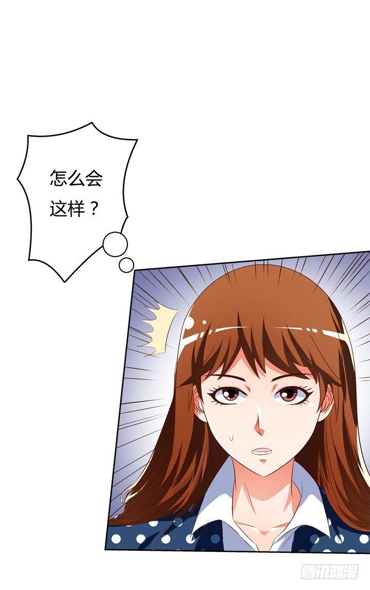 48话 曝光不伦情史-第49话