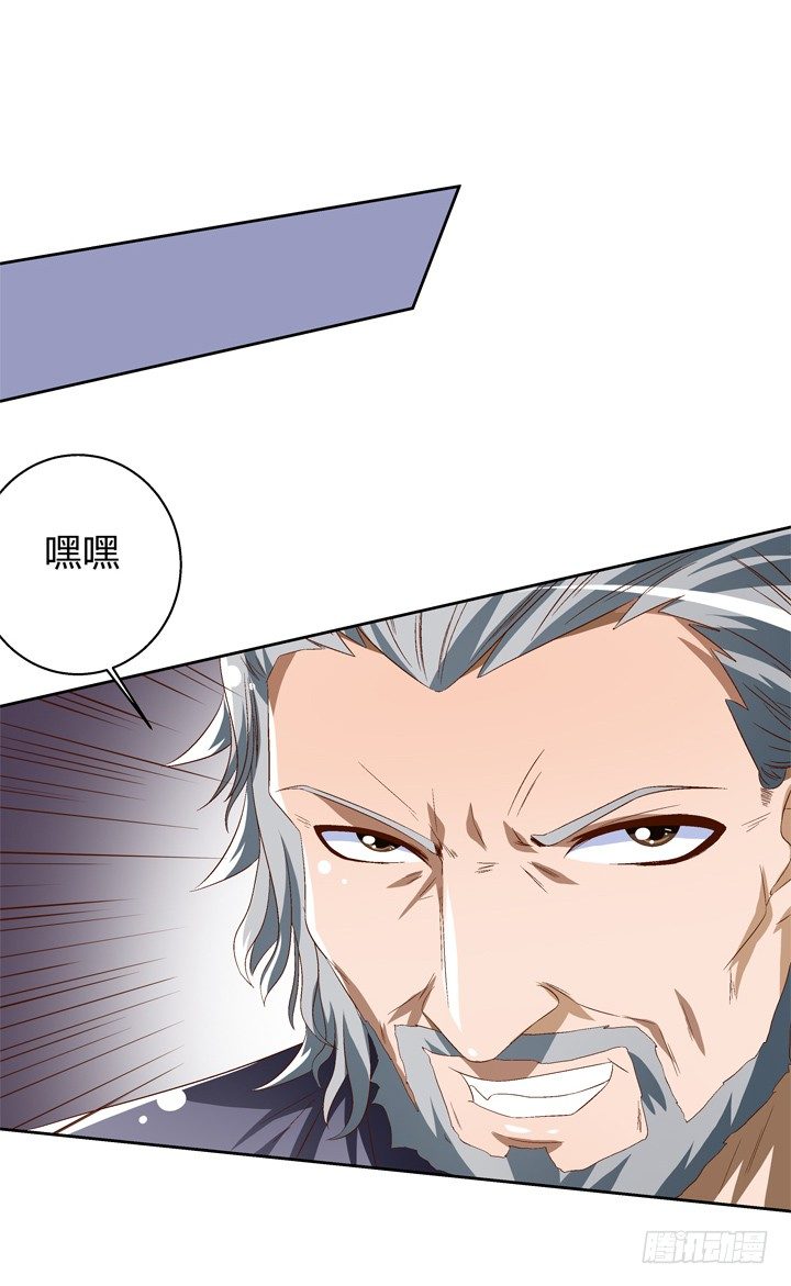 48话 曝光不伦情史-第49话