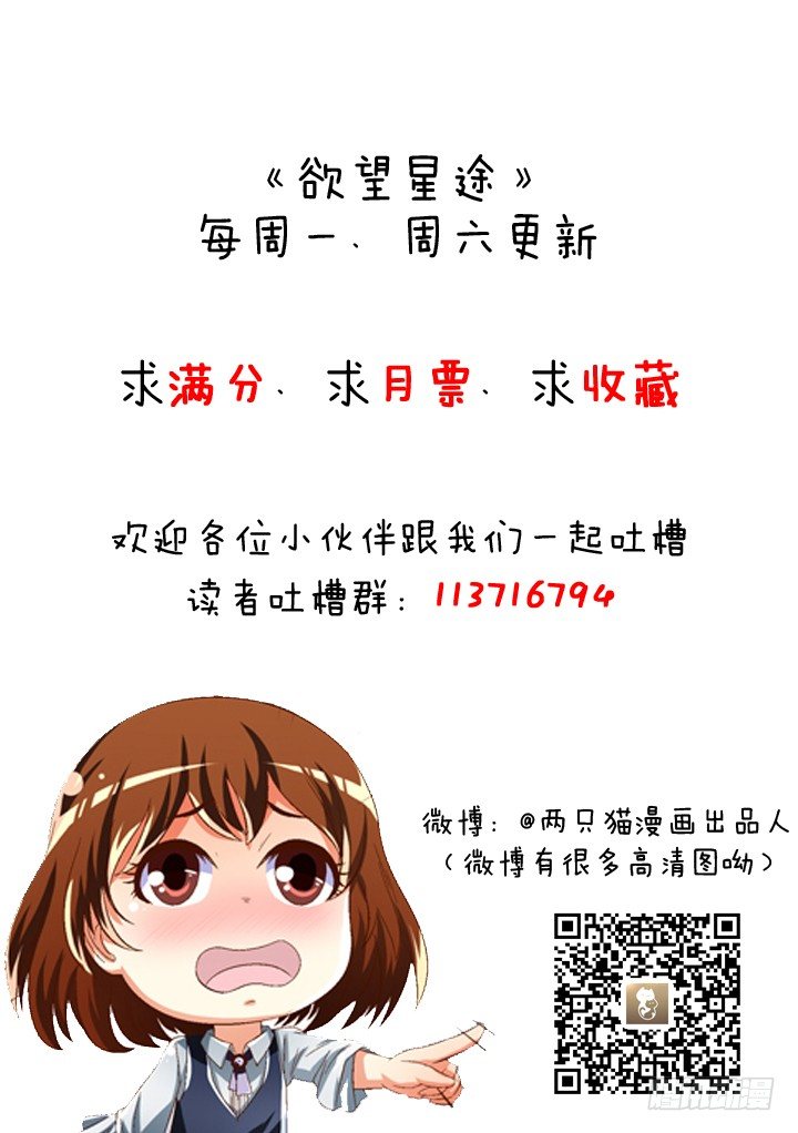 48话 曝光不伦情史-第49话