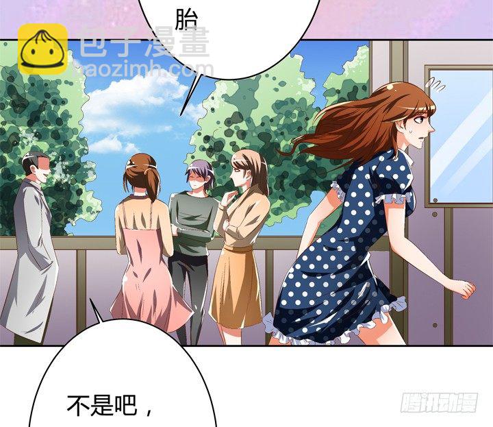 48话 曝光不伦情史-第49话