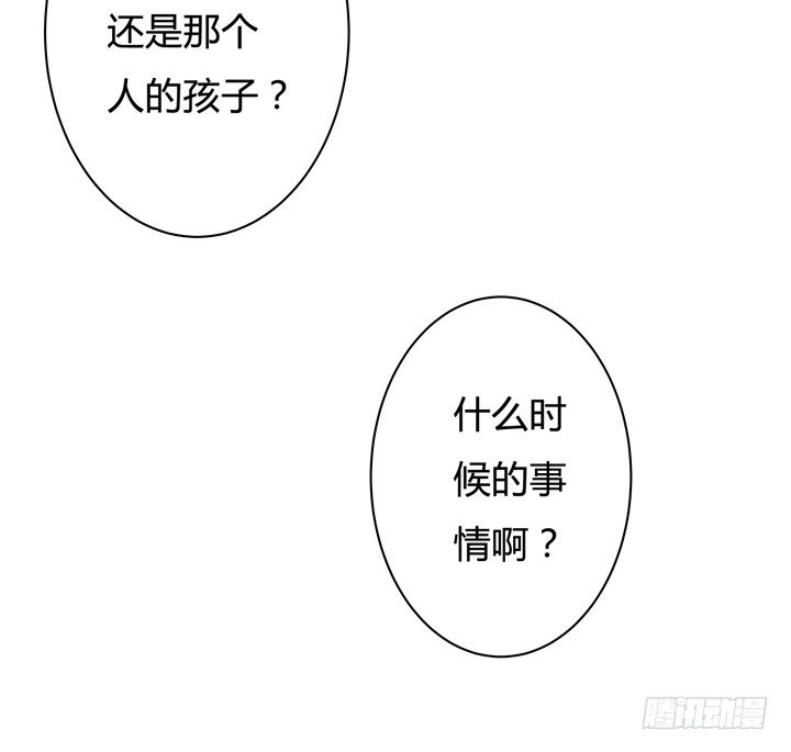 48话 曝光不伦情史-第49话