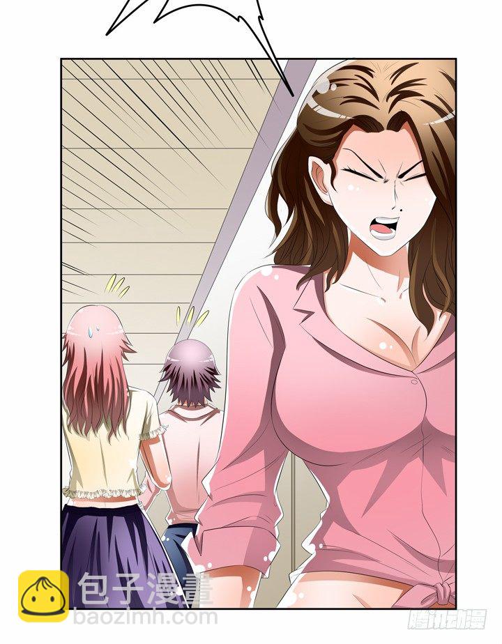 50话 出来混迟早要还的(1/2)-第51话