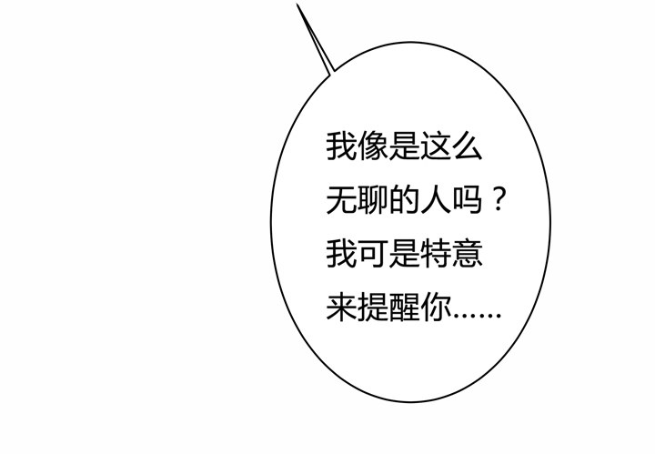 50话 出来混迟早要还的(1/2)-第51话