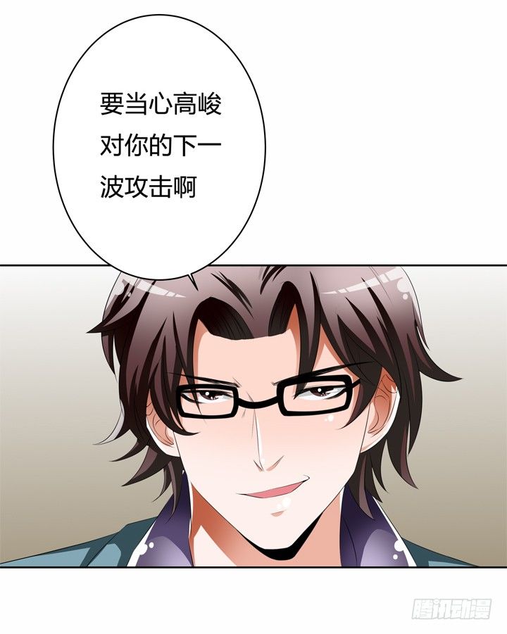 50话 出来混迟早要还的(1/2)-第51话