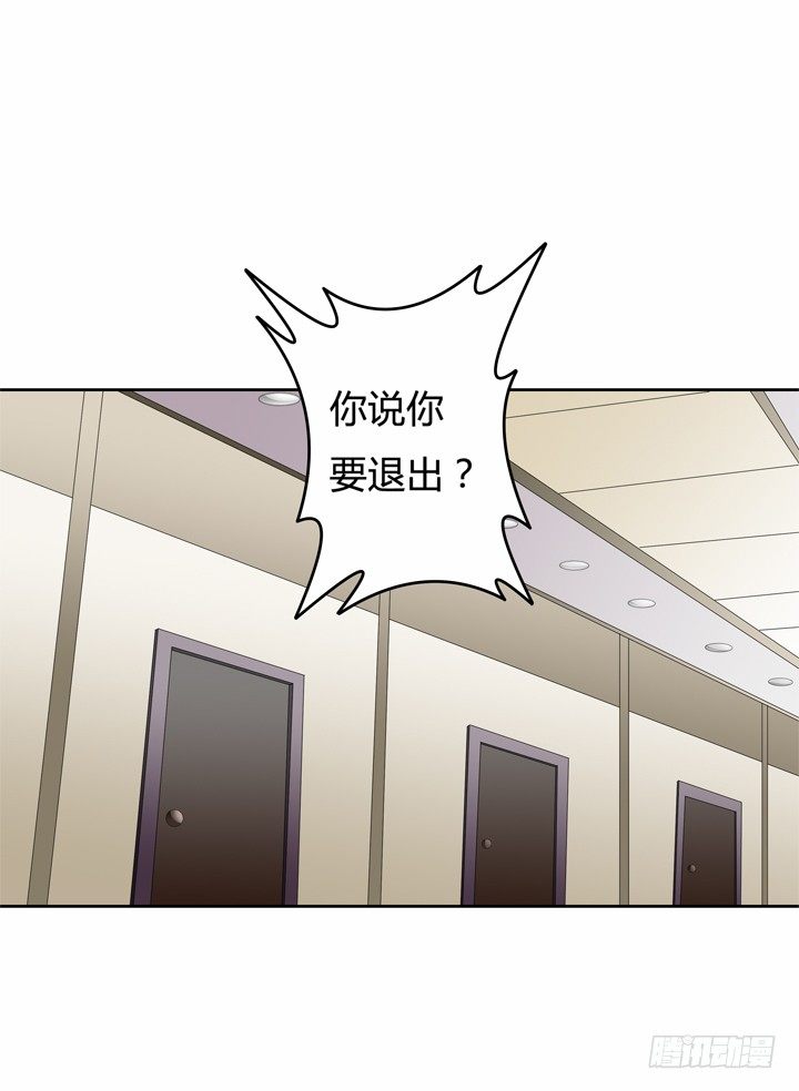 50话 出来混迟早要还的(1/2)-第51话