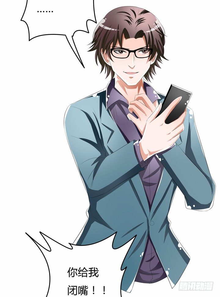 50话 出来混迟早要还的(1/2)-第51话