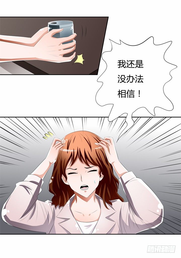 50话 出来混迟早要还的(1/2)-第51话