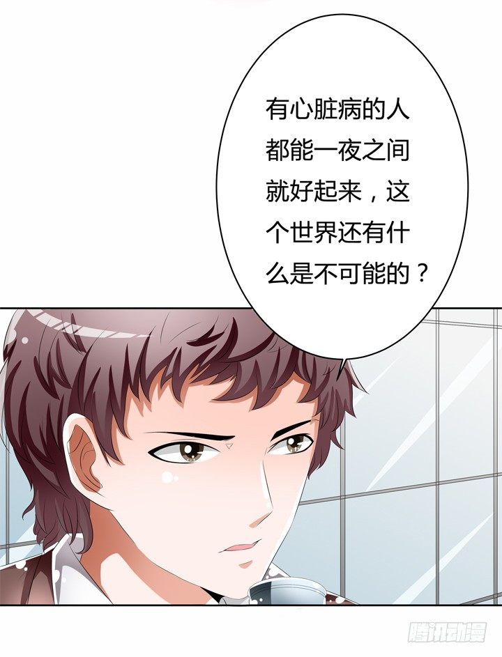 50话 出来混迟早要还的(1/2)-第51话